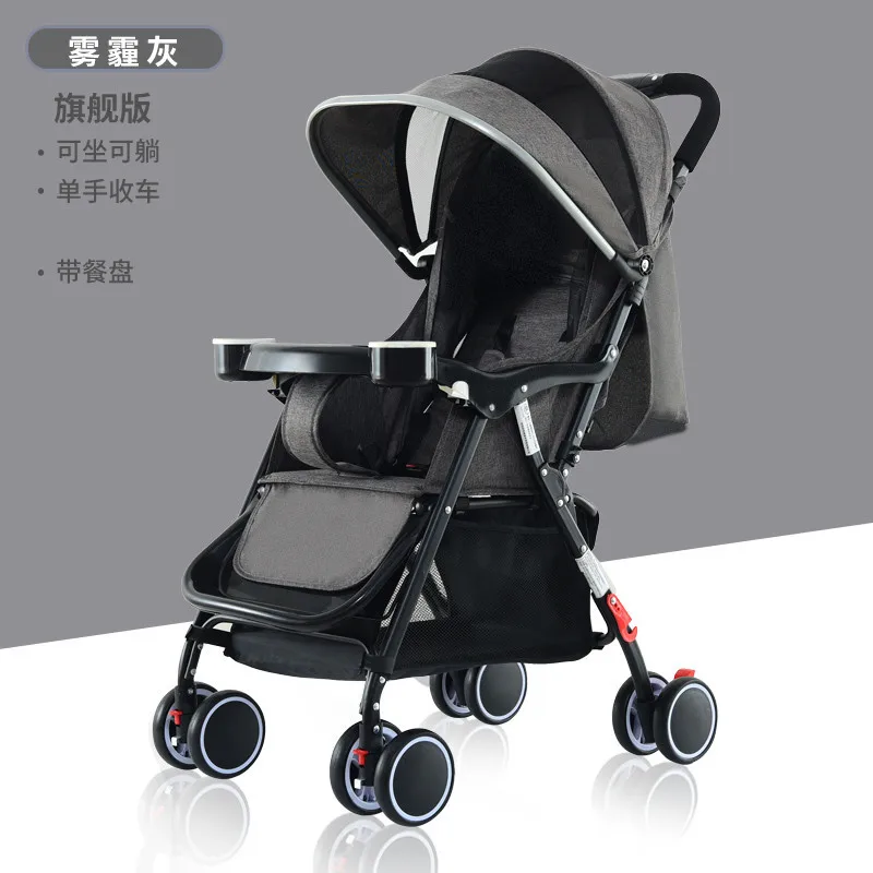 Poussette bébé bidirectionnelle légère pliable en un clic siège