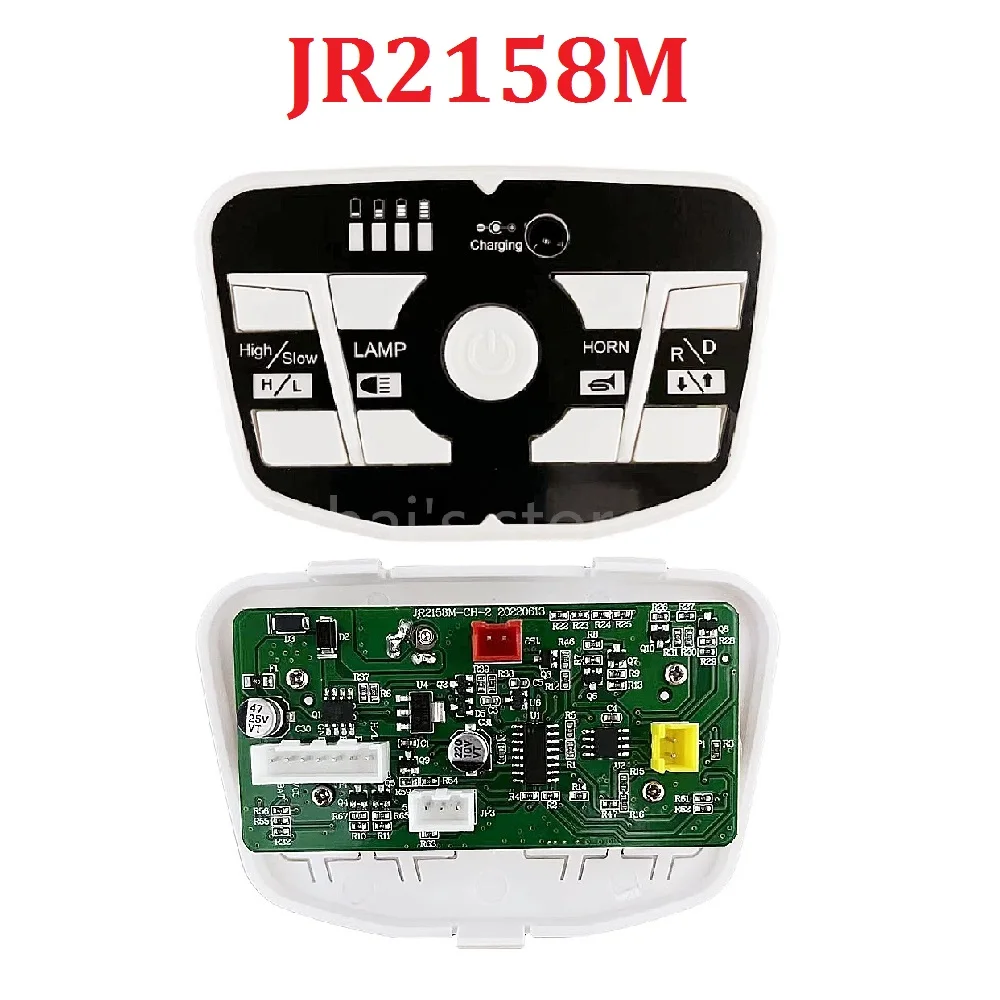Contrôleur central multifonctionnel pour poussette électrique JR2158M lecteur de musique accessoires de carte 