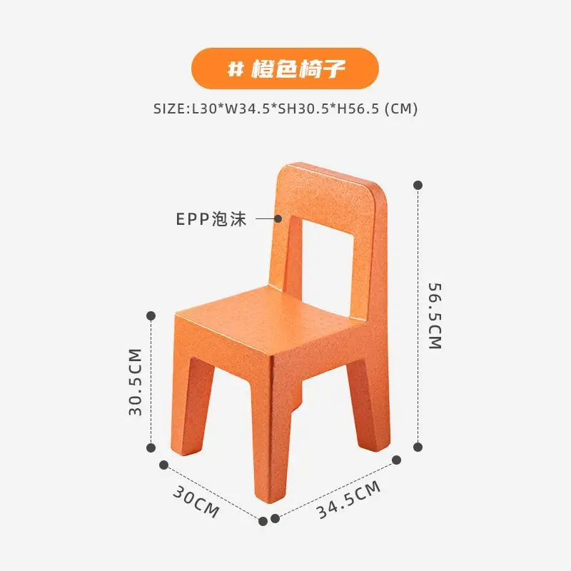 Chaise bébé en mousse EPP écologique moderne sécurisée pour enfants salle à manger jardin design épuré orange