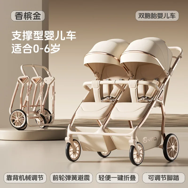 Poussette jumeaux 2025 haute vue double siège allongeable légère et pliable Champagne Gold